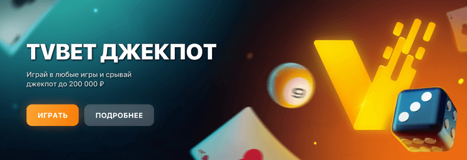 1Вин официальный сайт 1Win